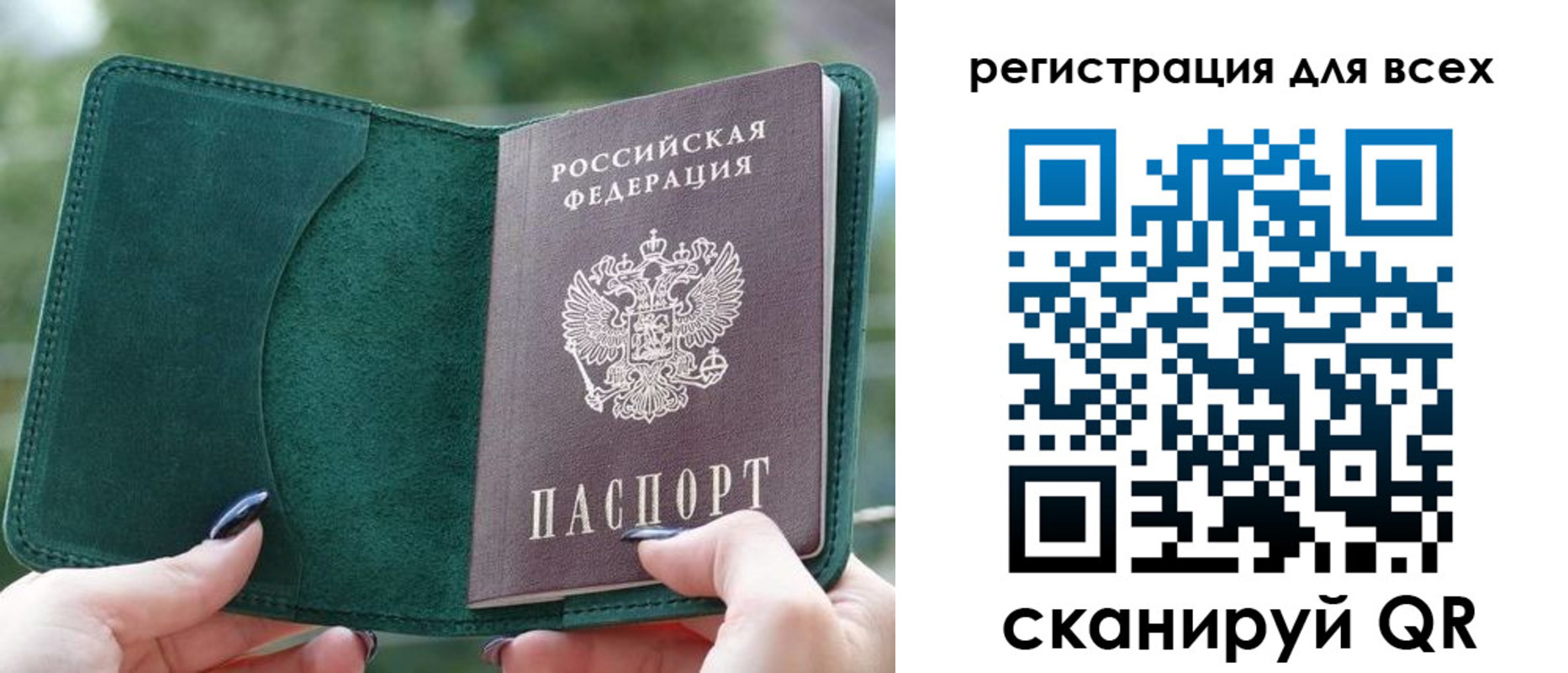 форма 3 в Яранске