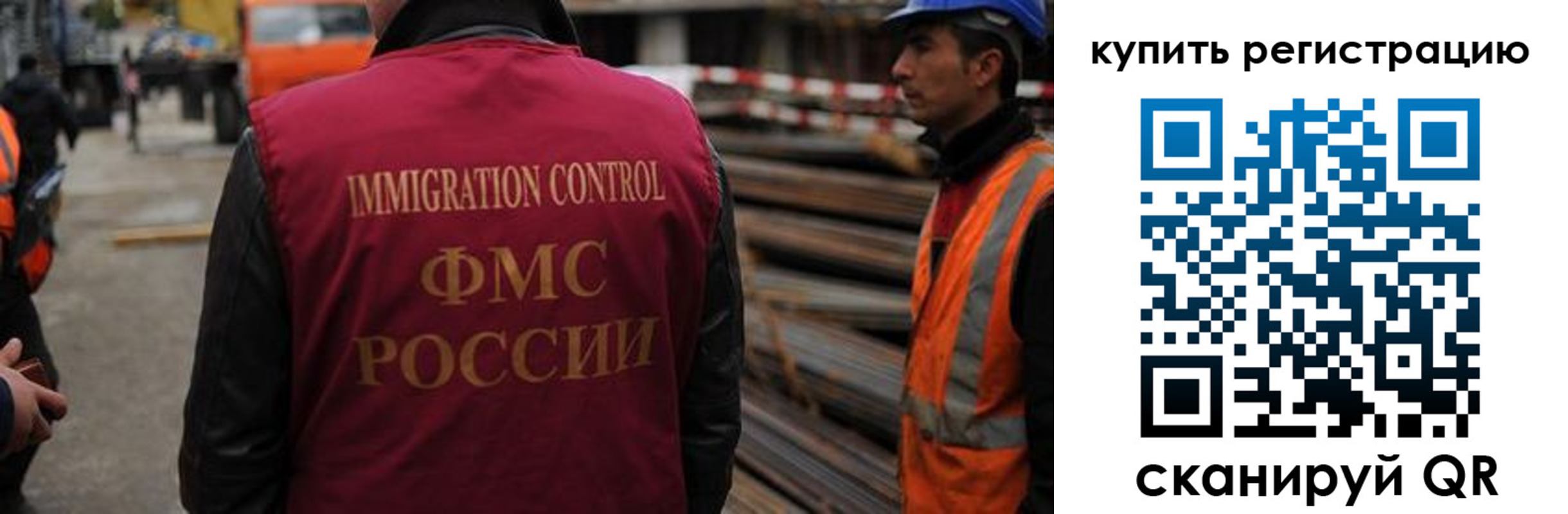 прописка 2025 в Яранске