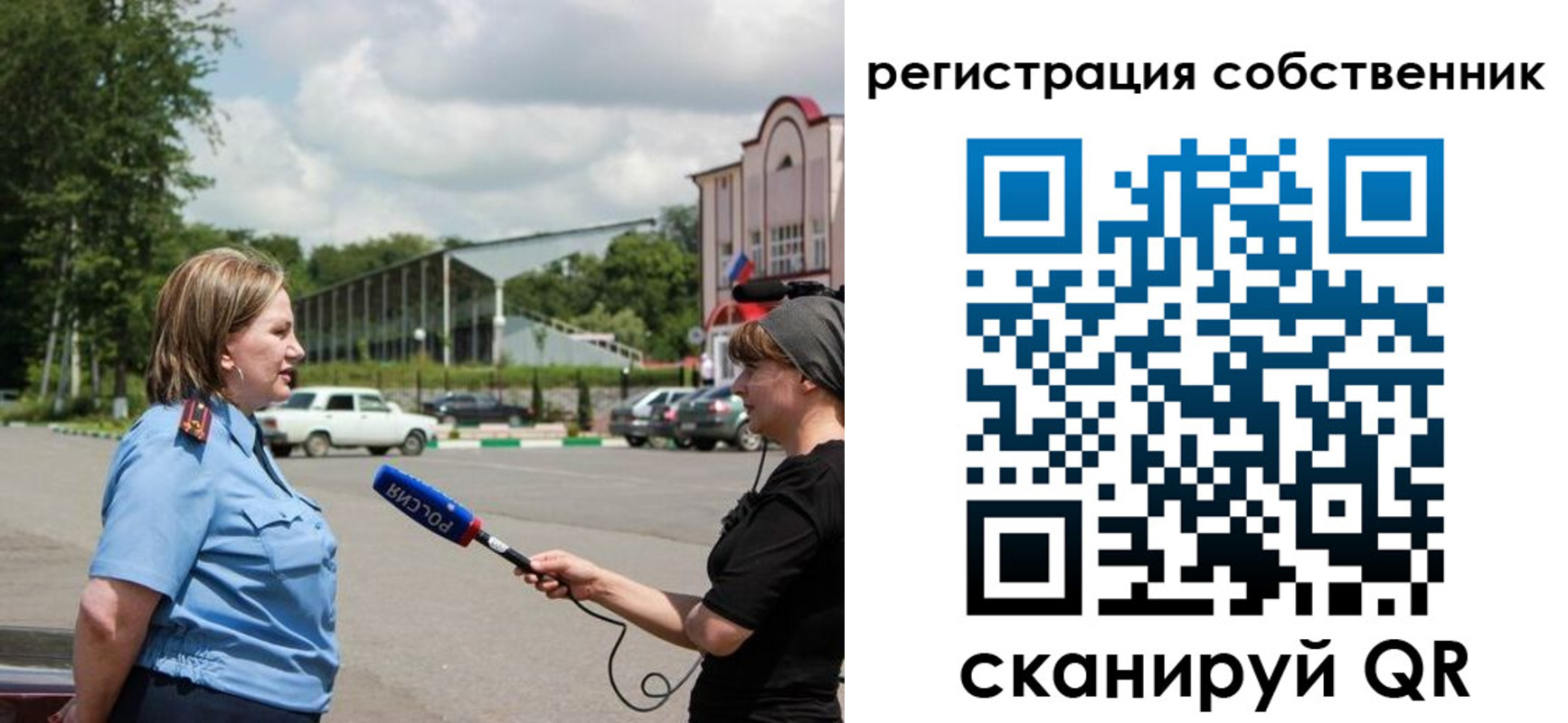 прописка в квартире в Яранске