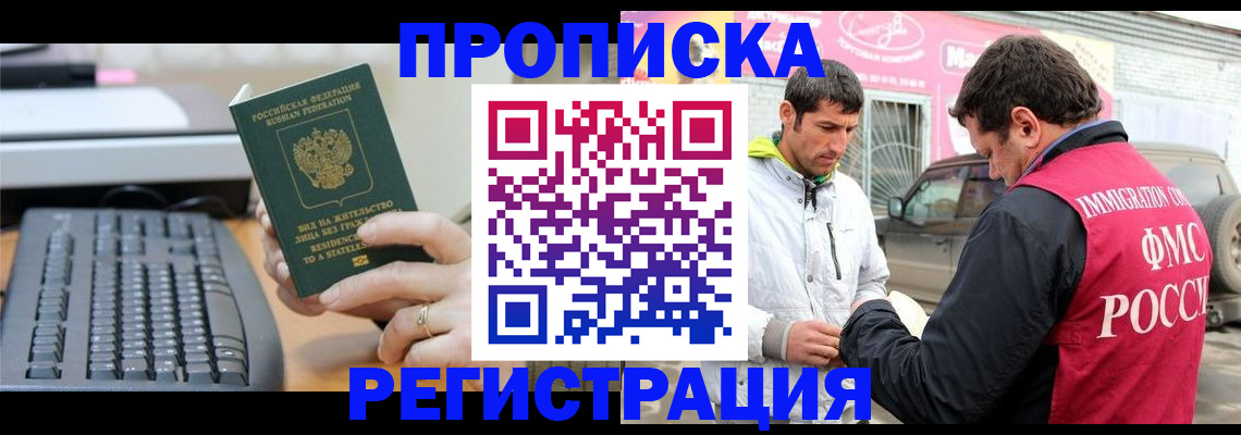 найти адрес прописки в Яранске