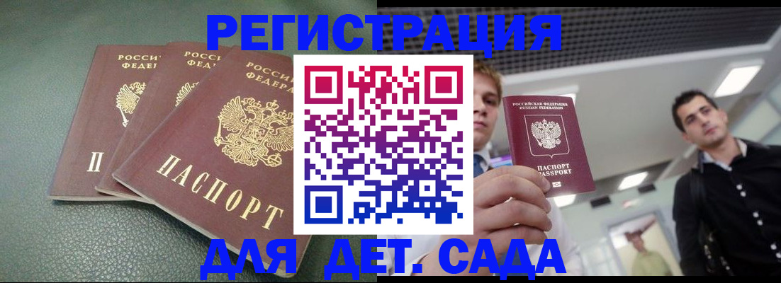 найти адрес прописки в Яранске